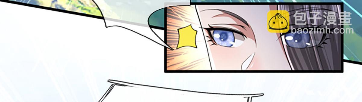 被困百萬年：弟子遍佈諸天萬界 - 第353話 挑起事端，大哥擋槍(2/3) - 3