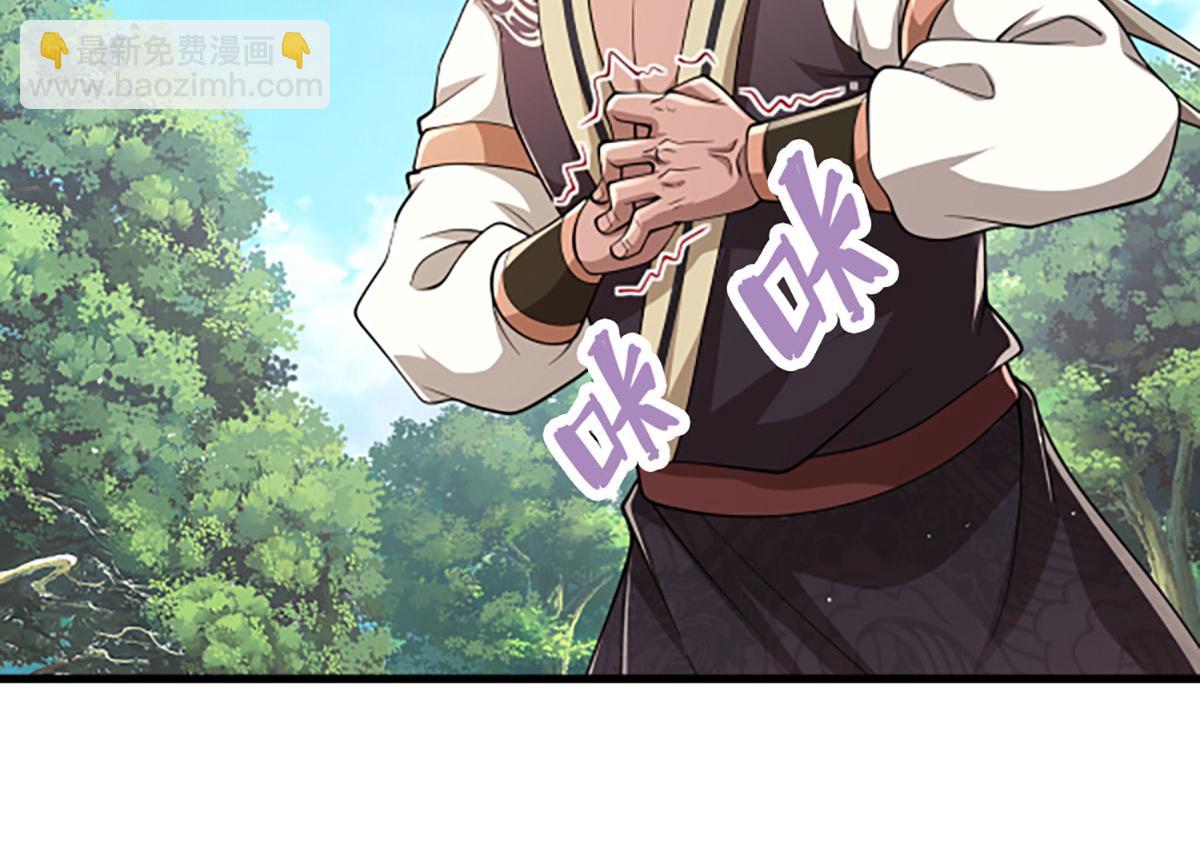 被困百萬年：弟子遍佈諸天萬界 - 第353話 挑起事端，大哥擋槍(2/3) - 3