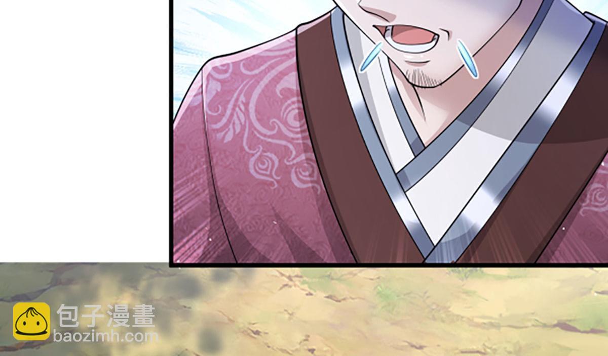 被困百萬年：弟子遍佈諸天萬界 - 第353話 挑起事端，大哥擋槍(2/3) - 5