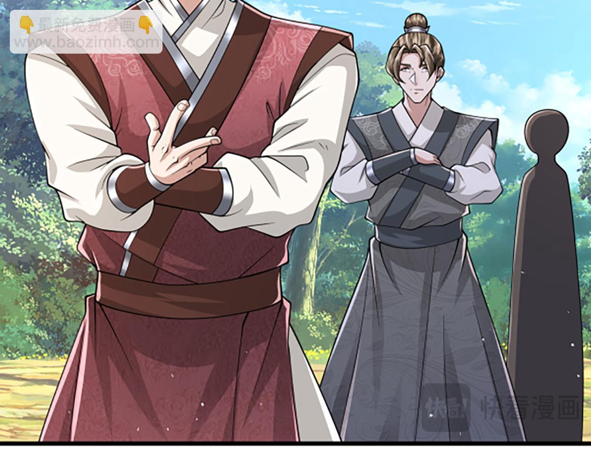 被困百萬年：弟子遍佈諸天萬界 - 第353話 挑起事端，大哥擋槍(2/3) - 8