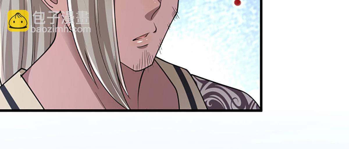 被困百萬年：弟子遍佈諸天萬界 - 第353話 挑起事端，大哥擋槍(2/3) - 3