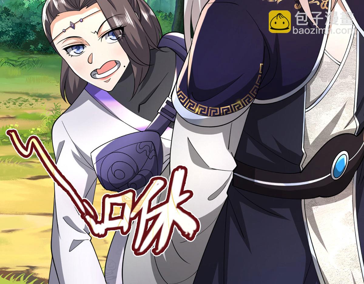 被困百萬年：弟子遍佈諸天萬界 - 第353話 挑起事端，大哥擋槍(2/3) - 6