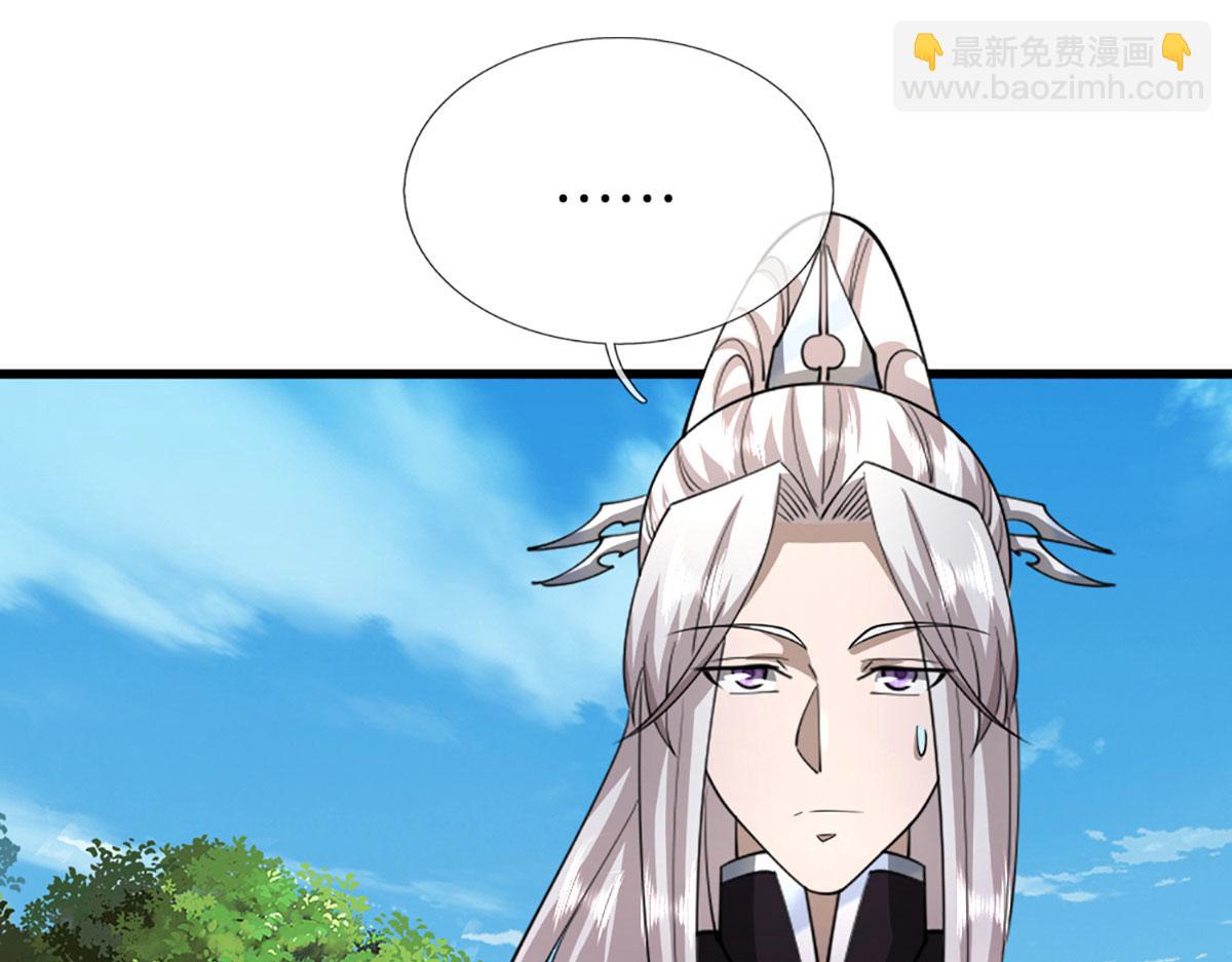 被困百萬年：弟子遍佈諸天萬界 - 第353話 挑起事端，大哥擋槍(2/3) - 8