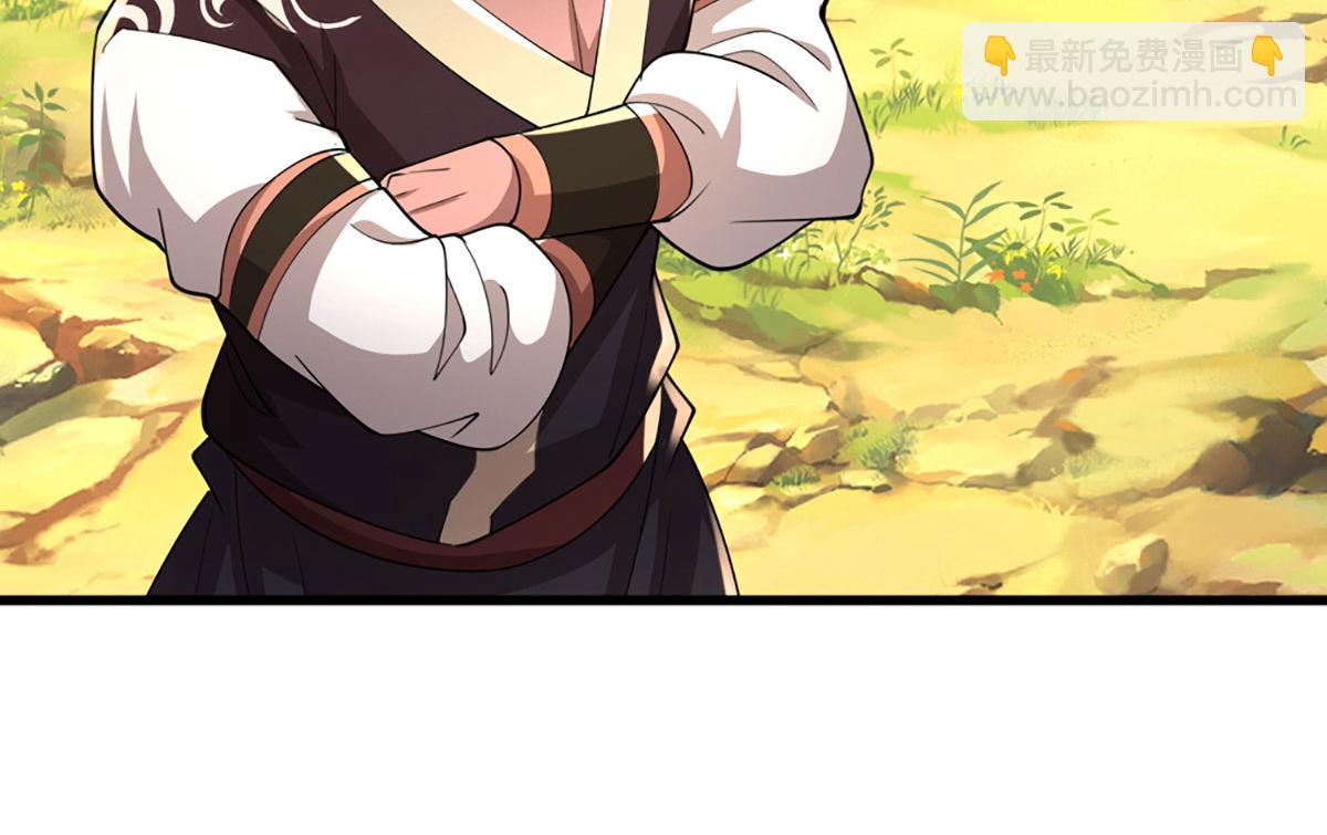 被困百萬年：弟子遍佈諸天萬界 - 第353話 挑起事端，大哥擋槍(2/3) - 3