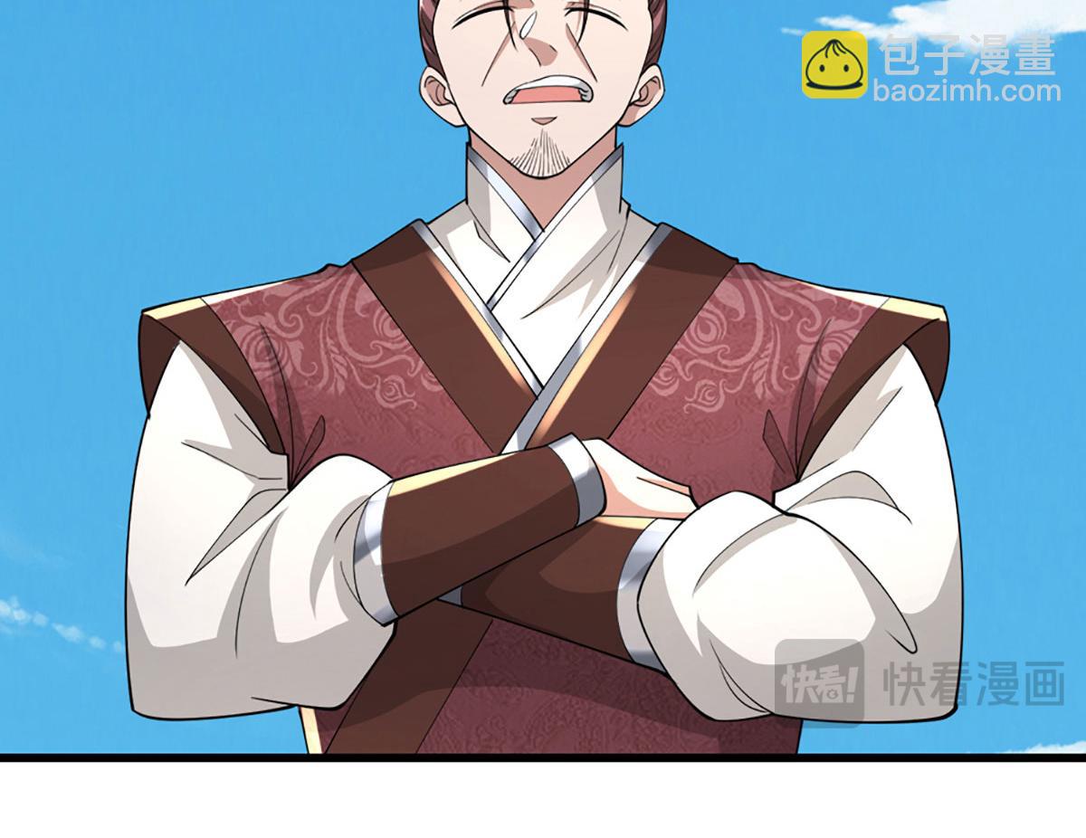 被困百萬年：弟子遍佈諸天萬界 - 第353話 挑起事端，大哥擋槍(2/3) - 2