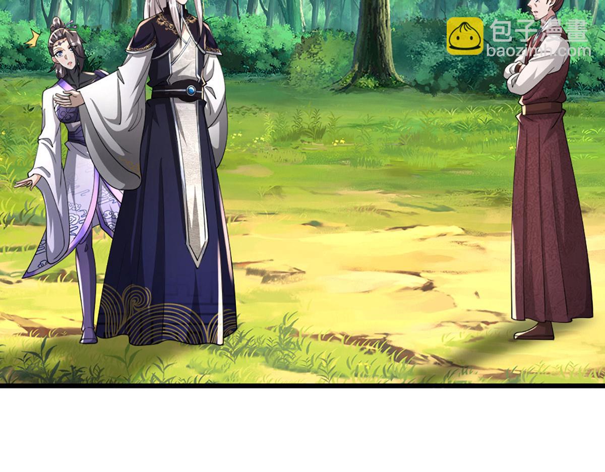 被困百萬年：弟子遍佈諸天萬界 - 第353話 挑起事端，大哥擋槍(2/3) - 4