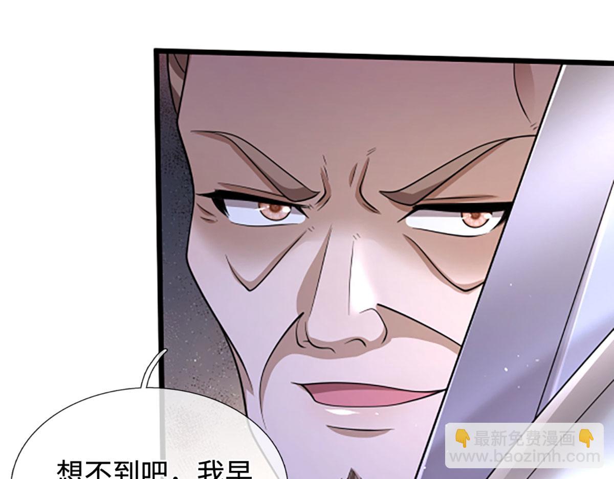 被困百萬年：弟子遍佈諸天萬界 - 第355話 誰說我狂，誰就死亡(3/3) - 2