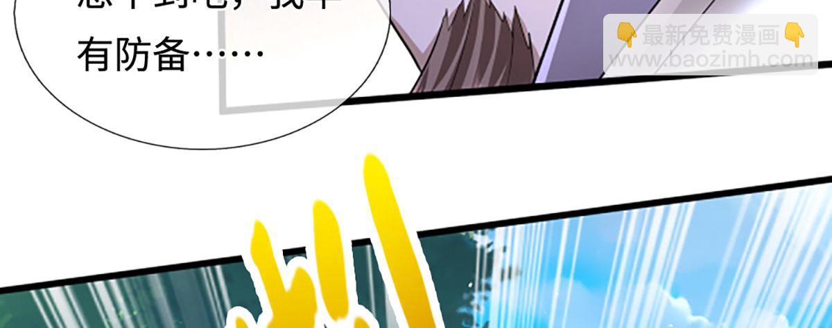 被困百萬年：弟子遍佈諸天萬界 - 第355話 誰說我狂，誰就死亡(3/3) - 3