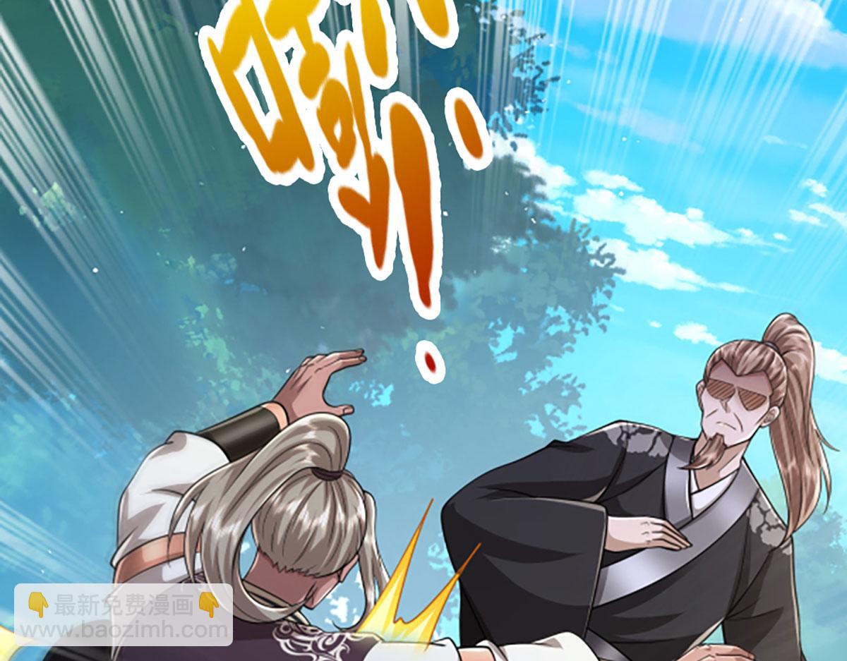 被困百萬年：弟子遍佈諸天萬界 - 第355話 誰說我狂，誰就死亡(3/3) - 4