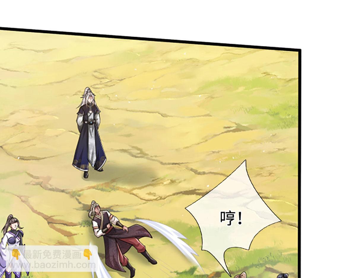 被困百萬年：弟子遍佈諸天萬界 - 第355話 誰說我狂，誰就死亡(3/3) - 3