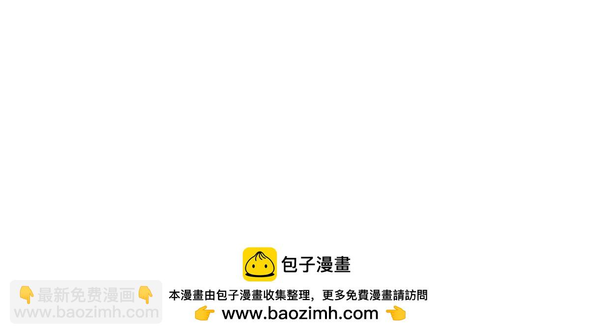 被困百萬年：弟子遍佈諸天萬界 - 第355話 誰說我狂，誰就死亡(3/3) - 4