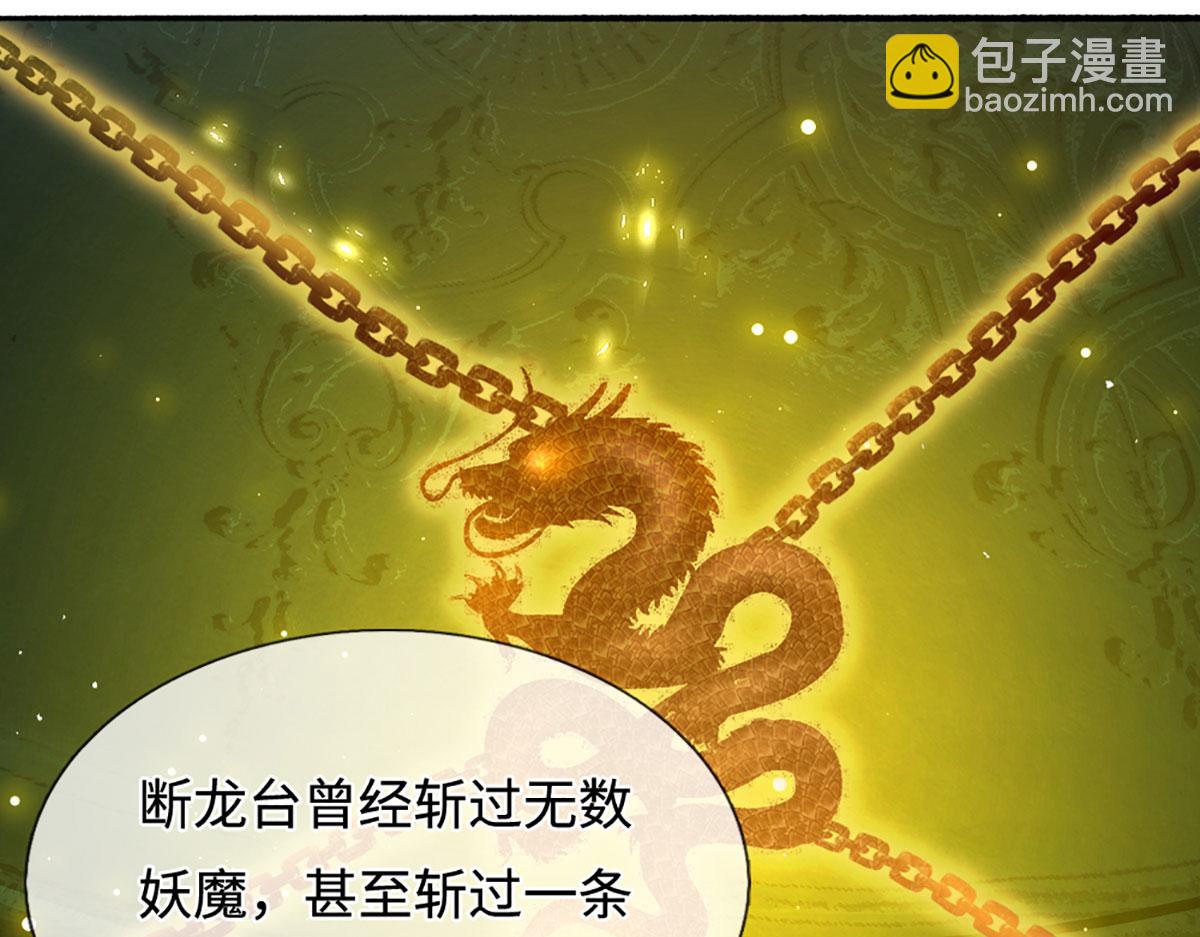 被困百萬年：弟子遍佈諸天萬界 - 第355話 誰說我狂，誰就死亡(1/3) - 4