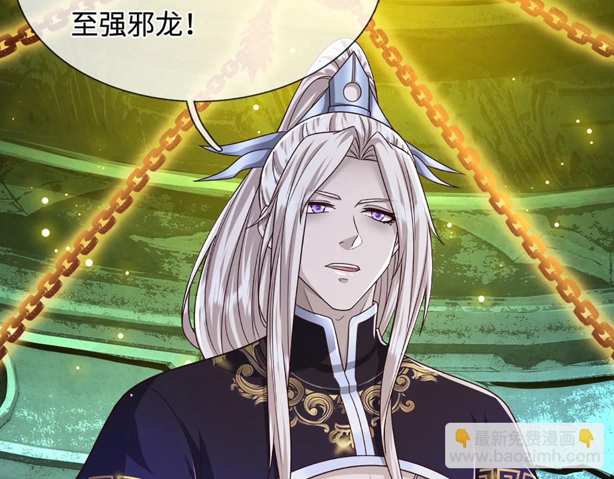 被困百萬年：弟子遍佈諸天萬界 - 第355話 誰說我狂，誰就死亡(1/3) - 5