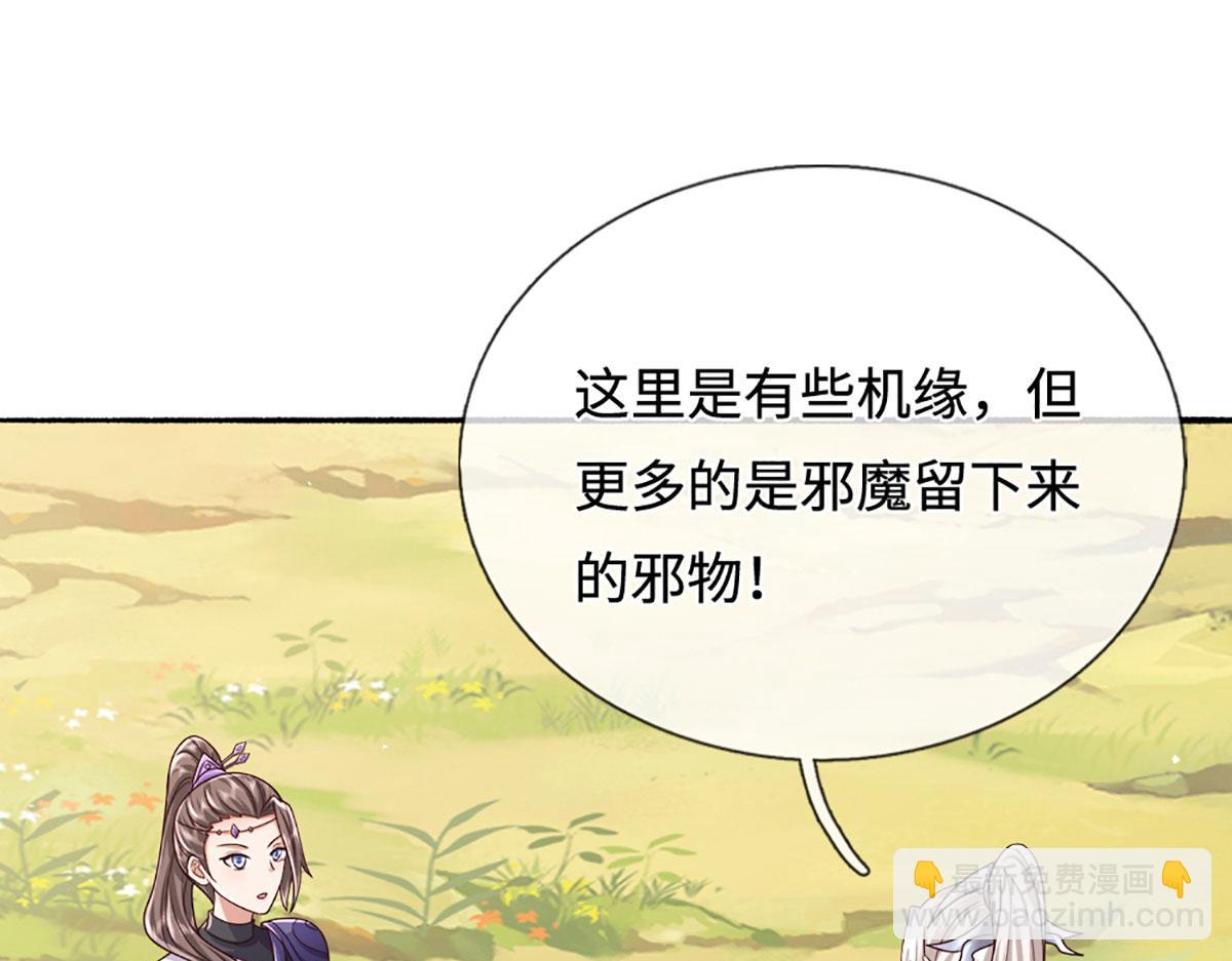 被困百萬年：弟子遍佈諸天萬界 - 第355話 誰說我狂，誰就死亡(1/3) - 7