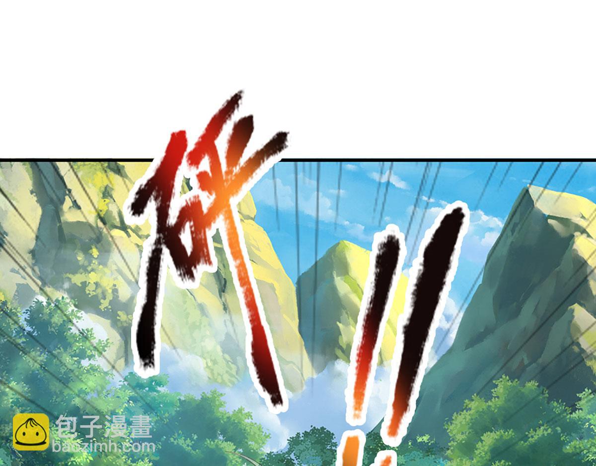 被困百萬年：弟子遍佈諸天萬界 - 第355話 誰說我狂，誰就死亡(1/3) - 8