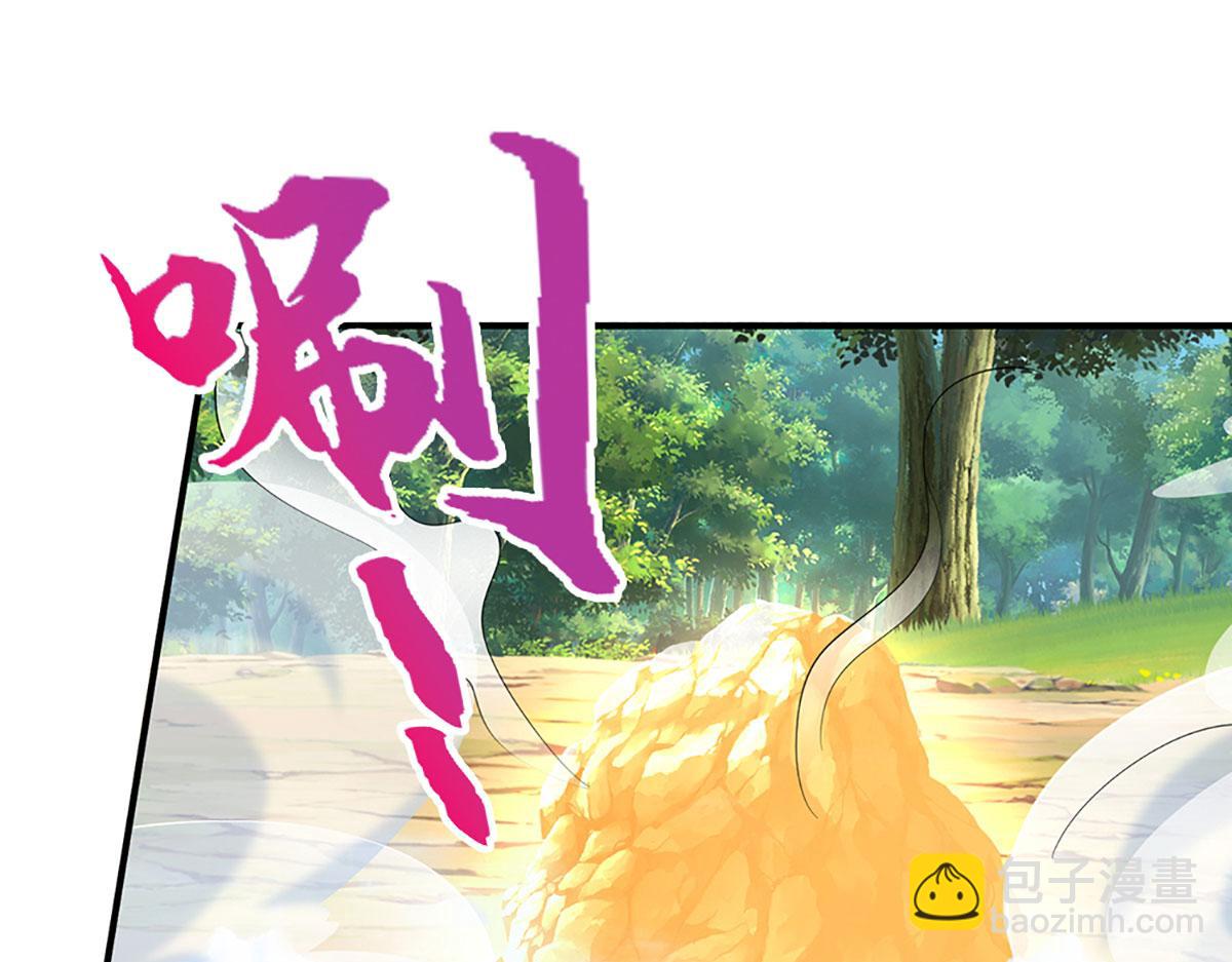 被困百萬年：弟子遍佈諸天萬界 - 第355話 誰說我狂，誰就死亡(1/3) - 3