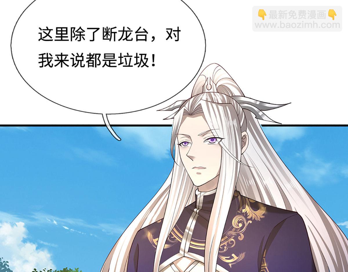 被困百萬年：弟子遍佈諸天萬界 - 第355話 誰說我狂，誰就死亡(1/3) - 2