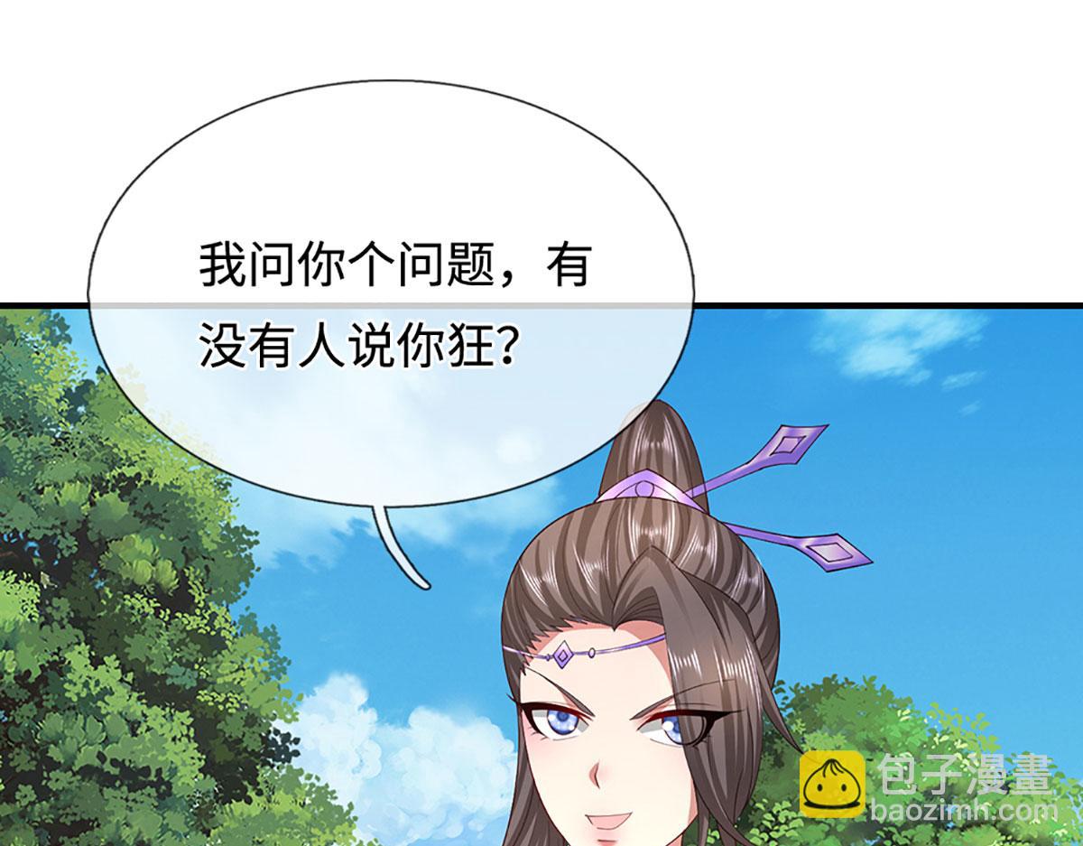 被困百萬年：弟子遍佈諸天萬界 - 第355話 誰說我狂，誰就死亡(1/3) - 4