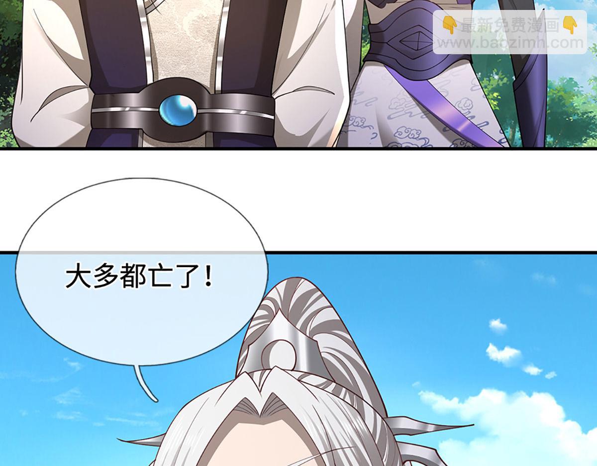 被困百萬年：弟子遍佈諸天萬界 - 第355話 誰說我狂，誰就死亡(1/3) - 7