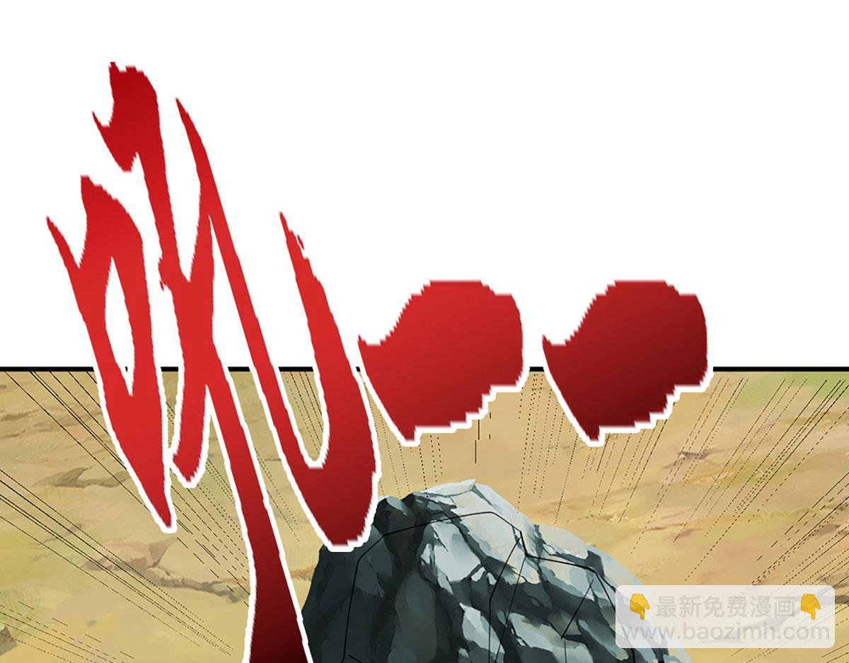 被困百萬年：弟子遍佈諸天萬界 - 第355話 誰說我狂，誰就死亡(1/3) - 4