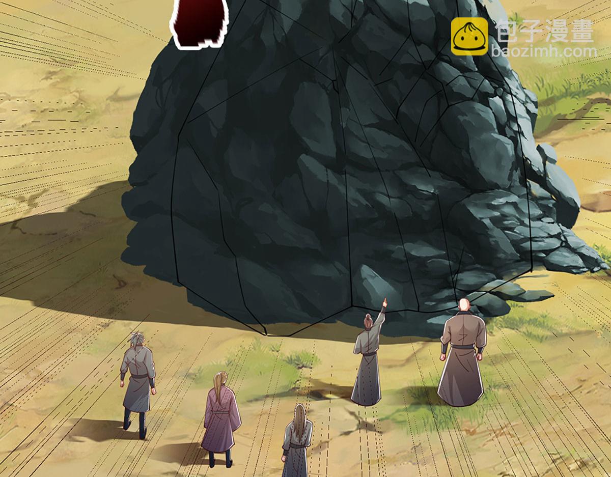 被困百萬年：弟子遍佈諸天萬界 - 第355話 誰說我狂，誰就死亡(1/3) - 5