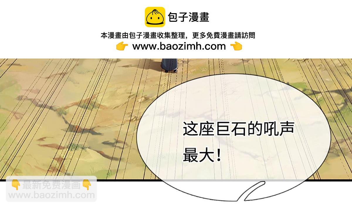 被困百萬年：弟子遍佈諸天萬界 - 第355話 誰說我狂，誰就死亡(1/3) - 6