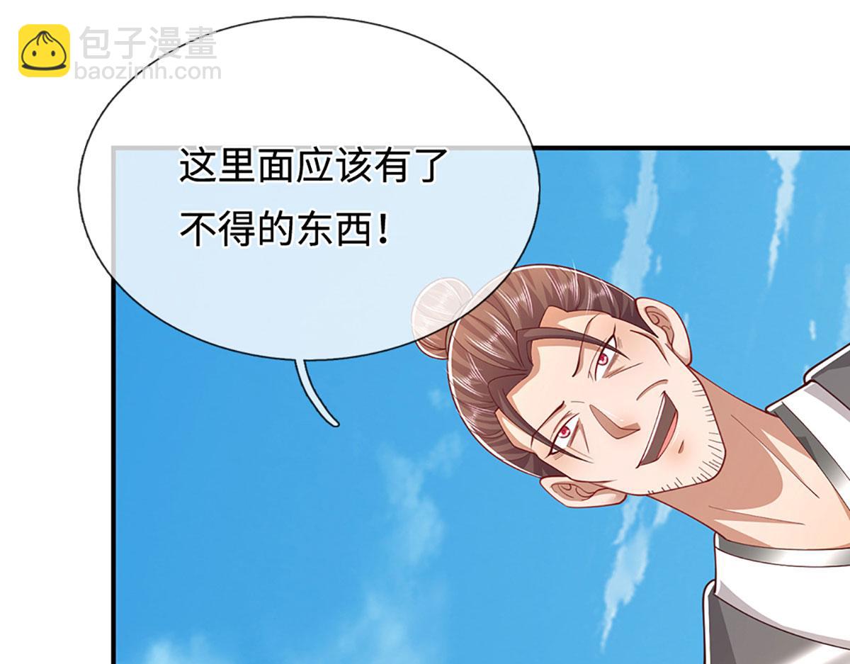 被困百萬年：弟子遍佈諸天萬界 - 第355話 誰說我狂，誰就死亡(1/3) - 7