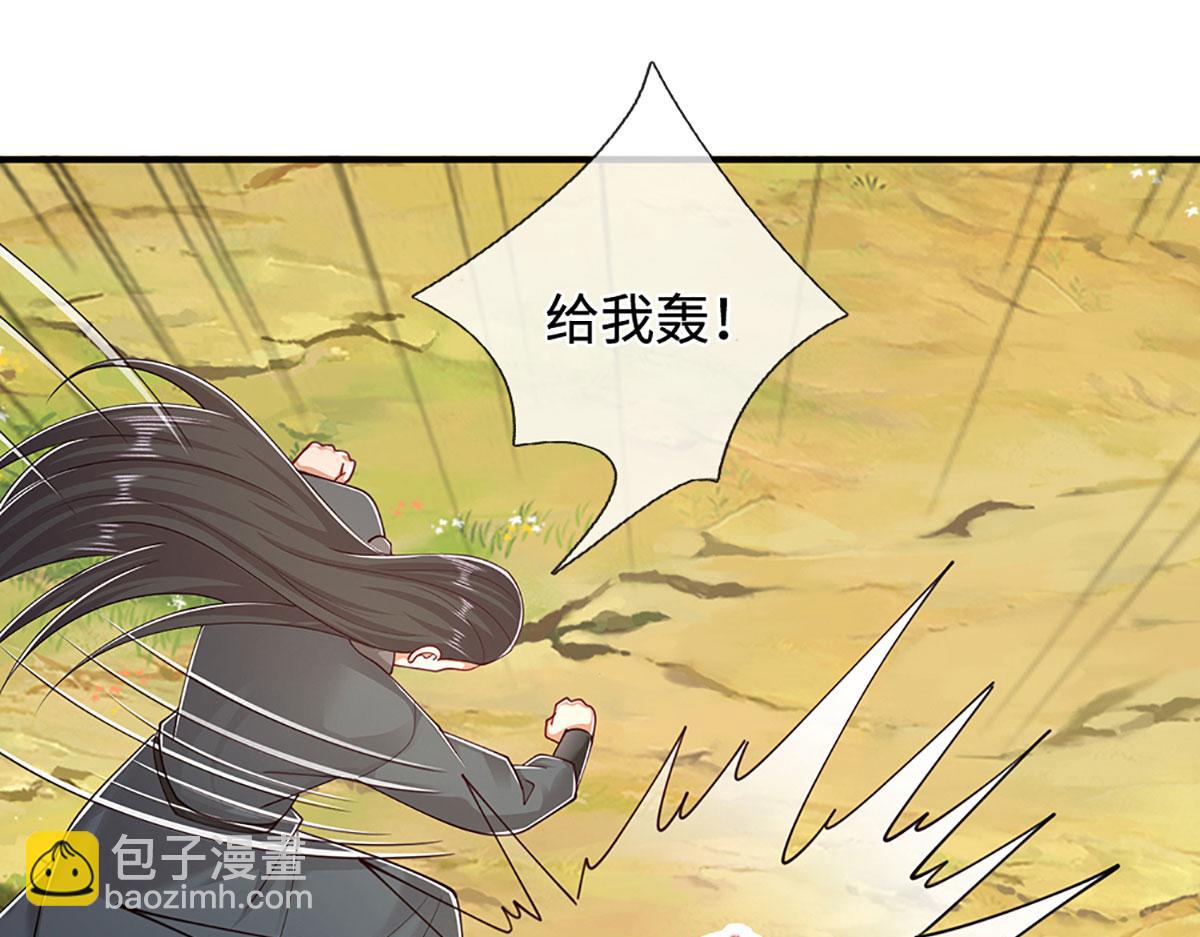 被困百萬年：弟子遍佈諸天萬界 - 第355話 誰說我狂，誰就死亡(2/3) - 8