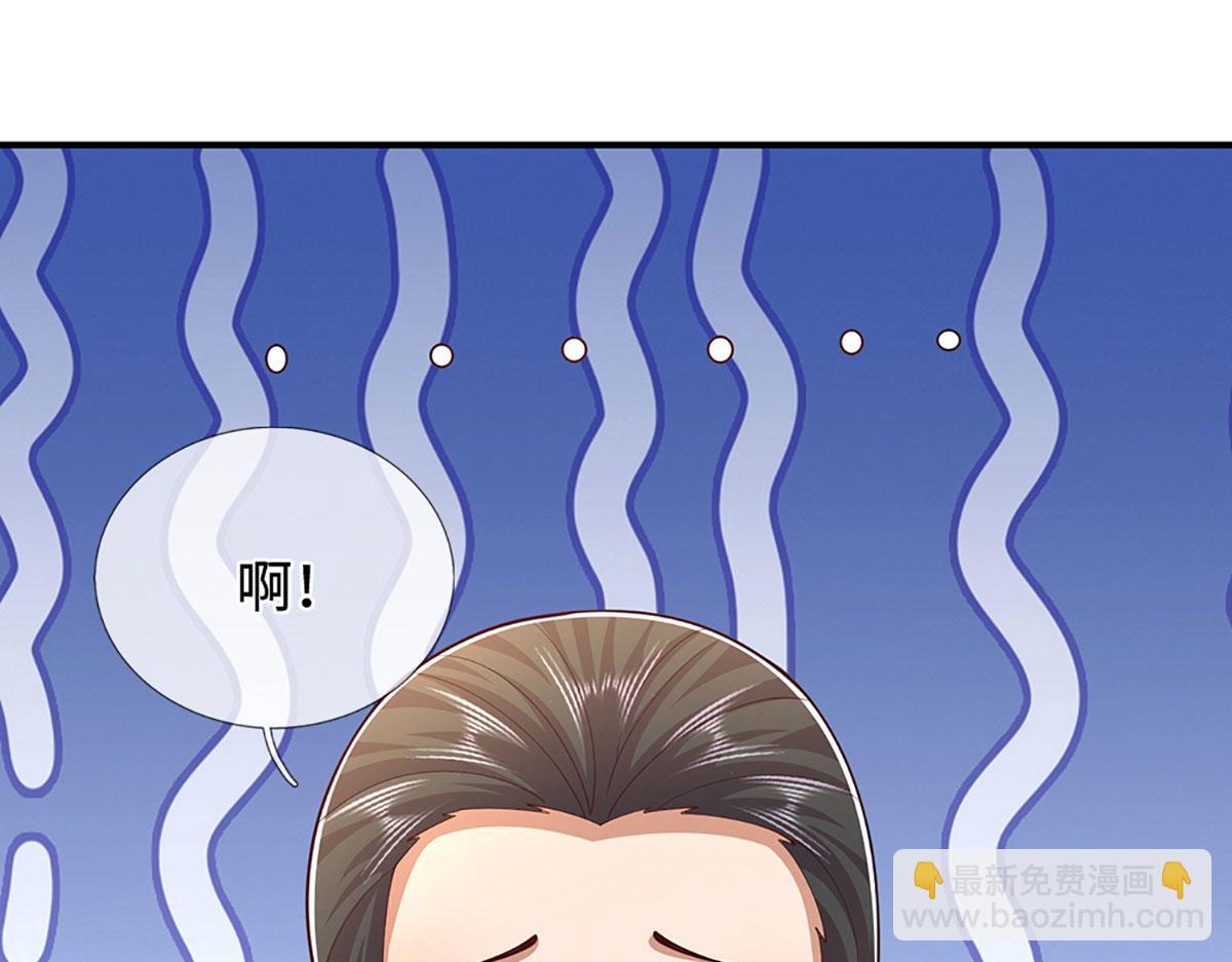 被困百萬年：弟子遍佈諸天萬界 - 第355話 誰說我狂，誰就死亡(2/3) - 3