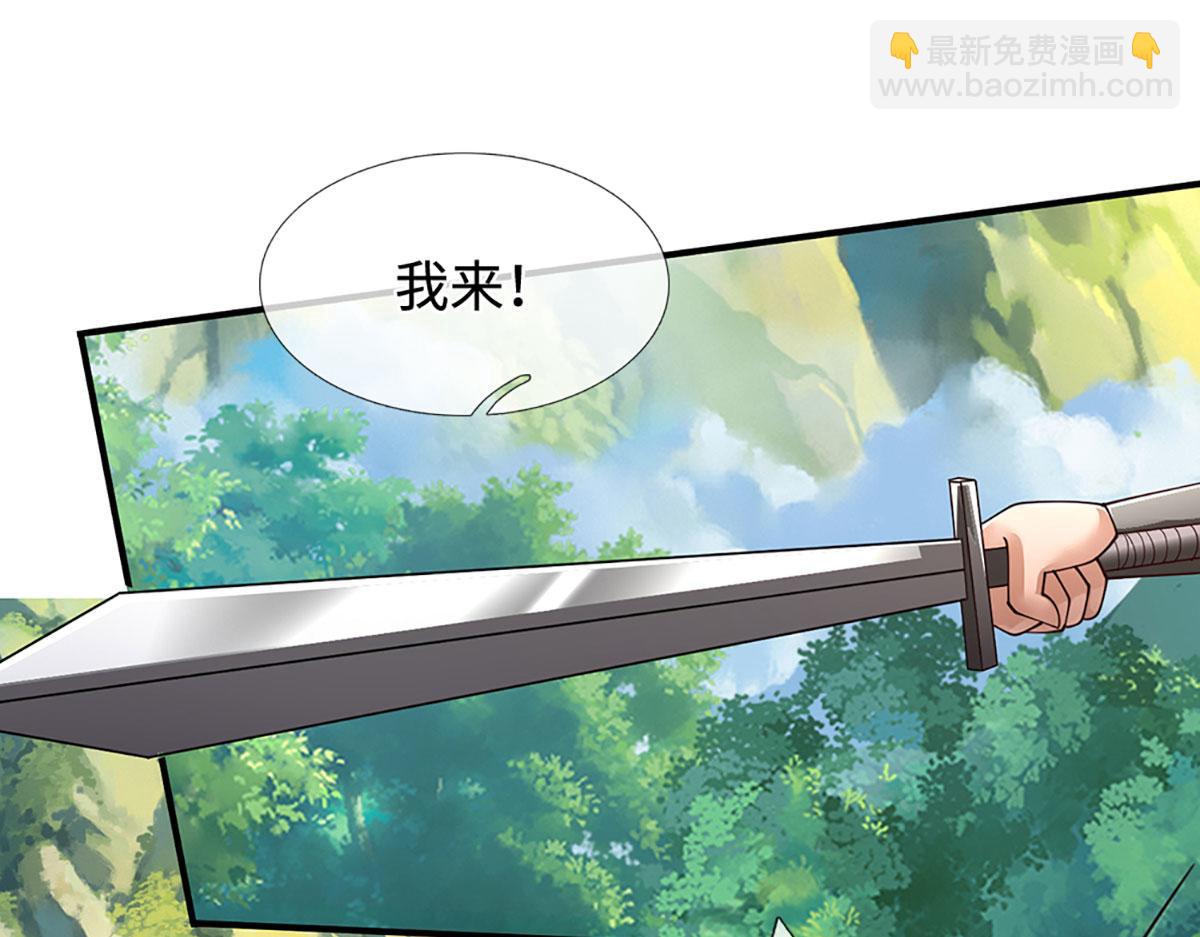 被困百萬年：弟子遍佈諸天萬界 - 第355話 誰說我狂，誰就死亡(2/3) - 6