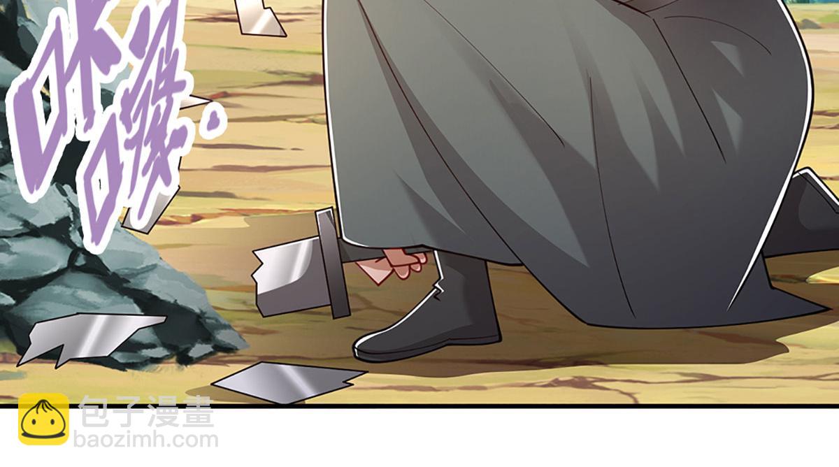 被困百萬年：弟子遍佈諸天萬界 - 第355話 誰說我狂，誰就死亡(2/3) - 8