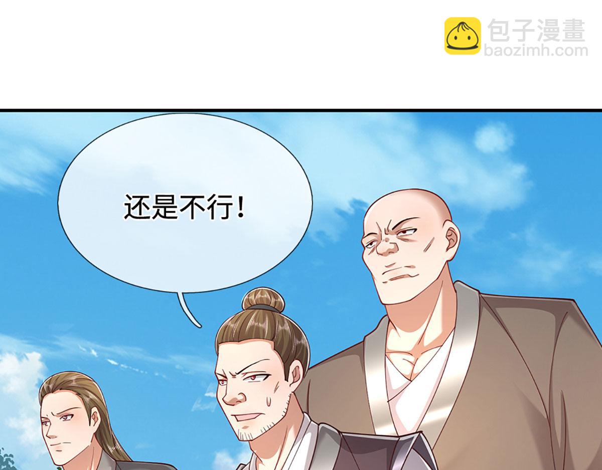 被困百萬年：弟子遍佈諸天萬界 - 第355話 誰說我狂，誰就死亡(2/3) - 1