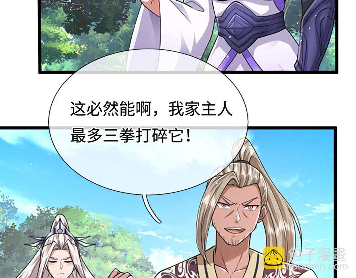 被困百萬年：弟子遍佈諸天萬界 - 第355話 誰說我狂，誰就死亡(2/3) - 5