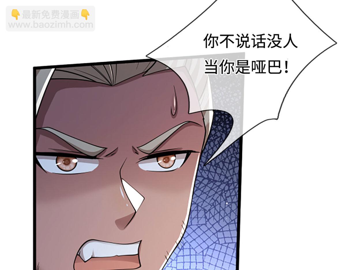 被困百萬年：弟子遍佈諸天萬界 - 第355話 誰說我狂，誰就死亡(2/3) - 4