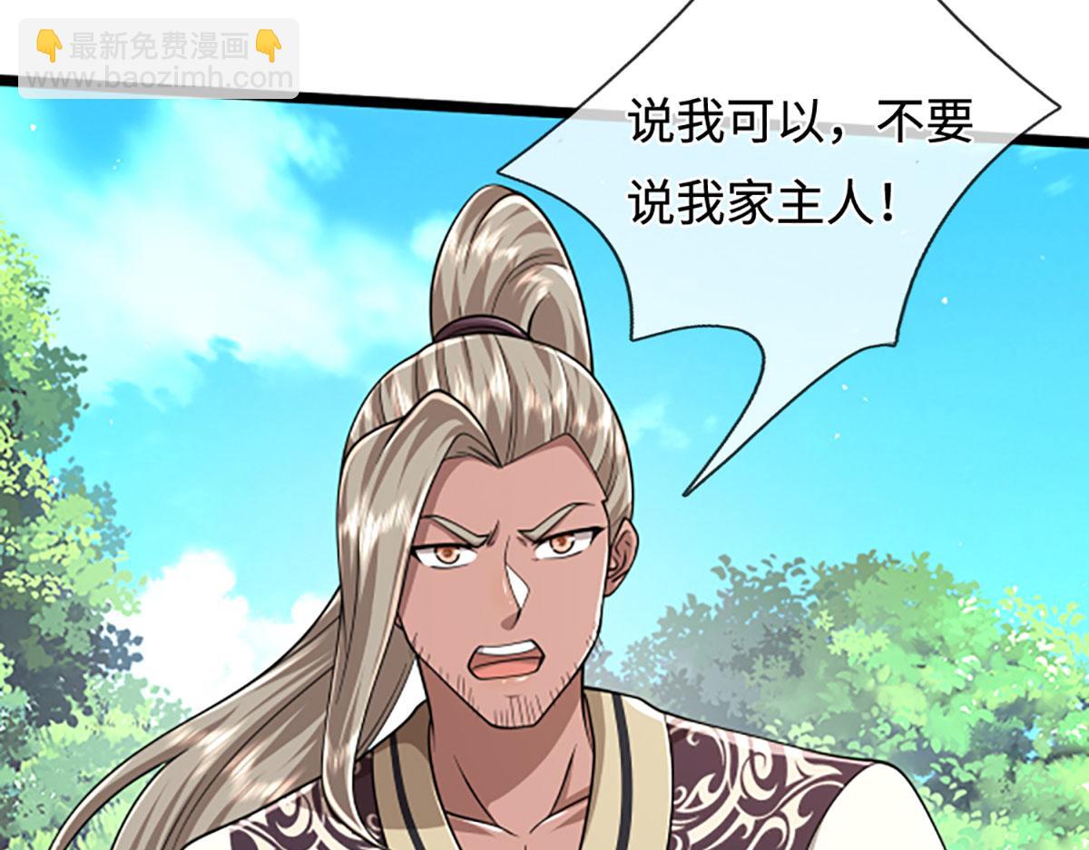 被困百萬年：弟子遍佈諸天萬界 - 第355話 誰說我狂，誰就死亡(2/3) - 8