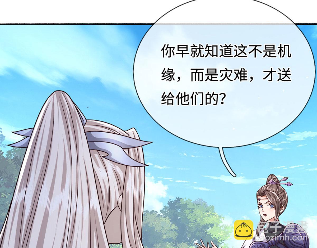 被困百萬年：弟子遍佈諸天萬界 - 第355話 誰說我狂，誰就死亡(1/3) - 8