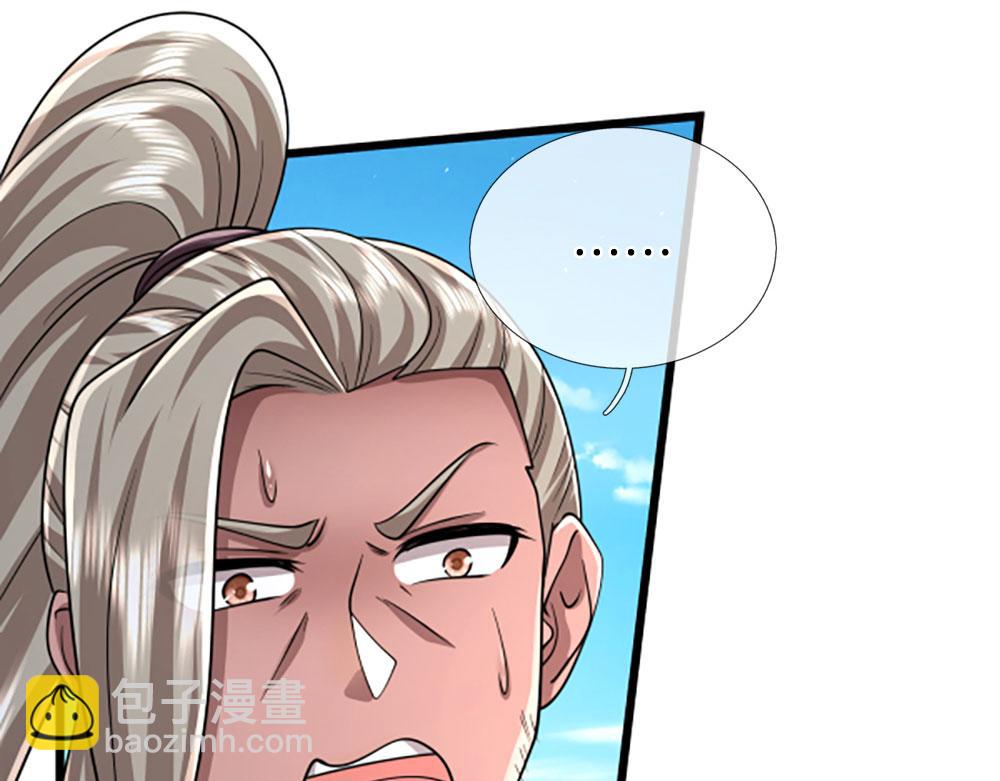 被困百萬年：弟子遍佈諸天萬界 - 第355話 誰說我狂，誰就死亡(2/3) - 7