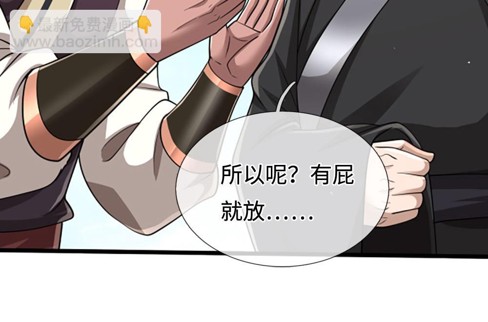 被困百萬年：弟子遍佈諸天萬界 - 第355話 誰說我狂，誰就死亡(2/3) - 6