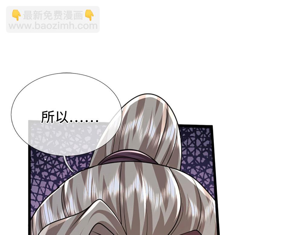 被困百萬年：弟子遍佈諸天萬界 - 第355話 誰說我狂，誰就死亡(2/3) - 7