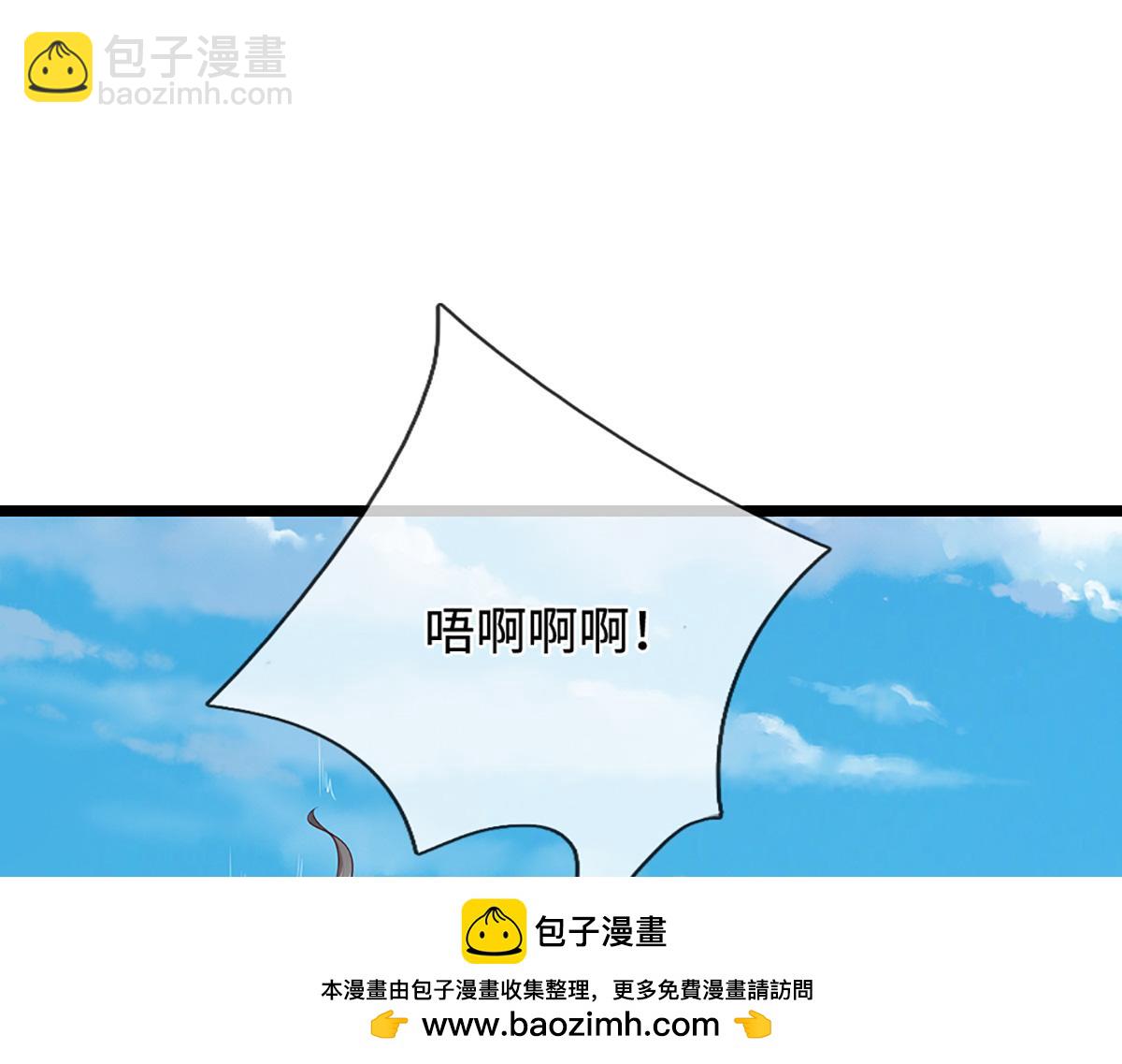 被困百萬年：弟子遍佈諸天萬界 - 第357話 開始你的表演！(2/3) - 6