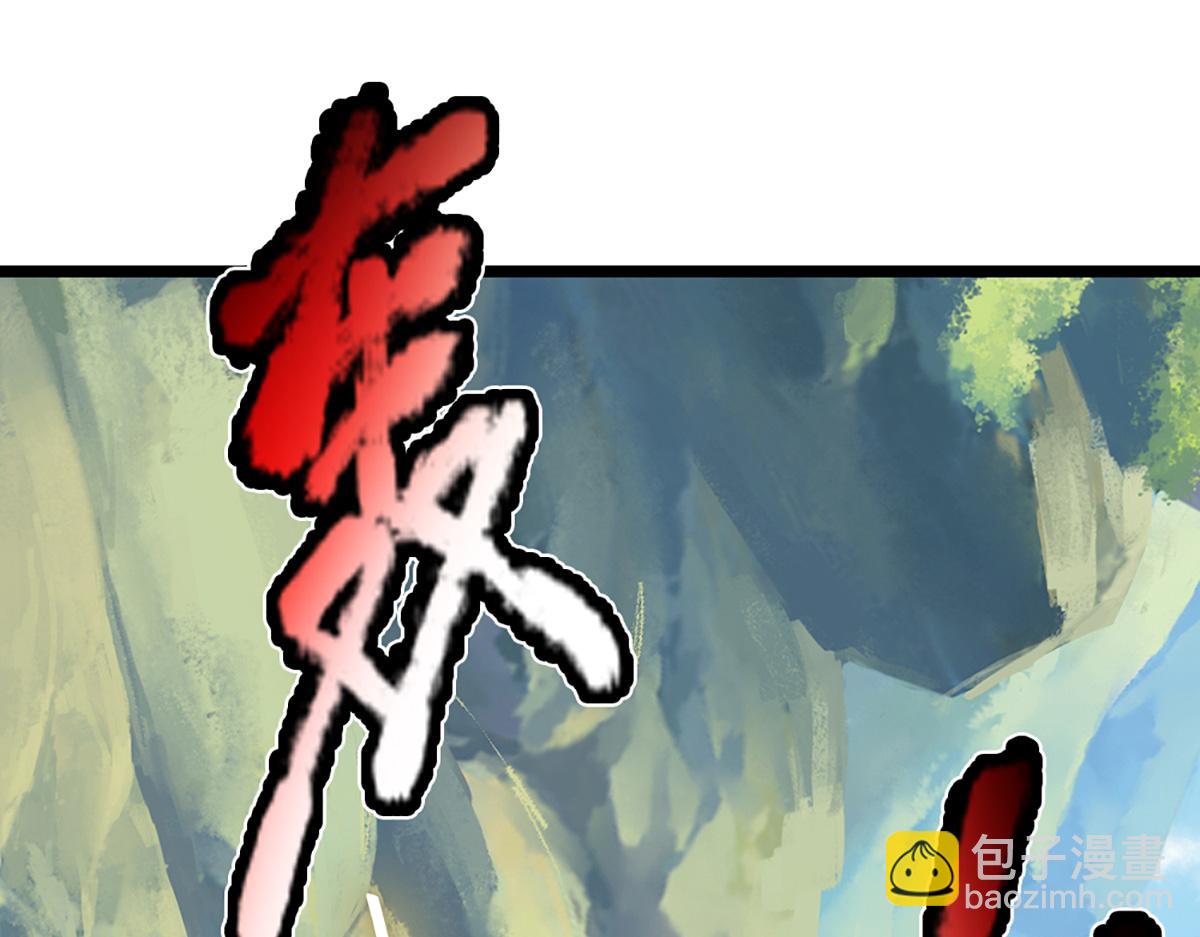 被困百萬年：弟子遍佈諸天萬界 - 第357話 開始你的表演！(3/3) - 1