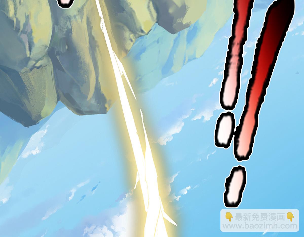 被困百萬年：弟子遍佈諸天萬界 - 第357話 開始你的表演！(3/3) - 2