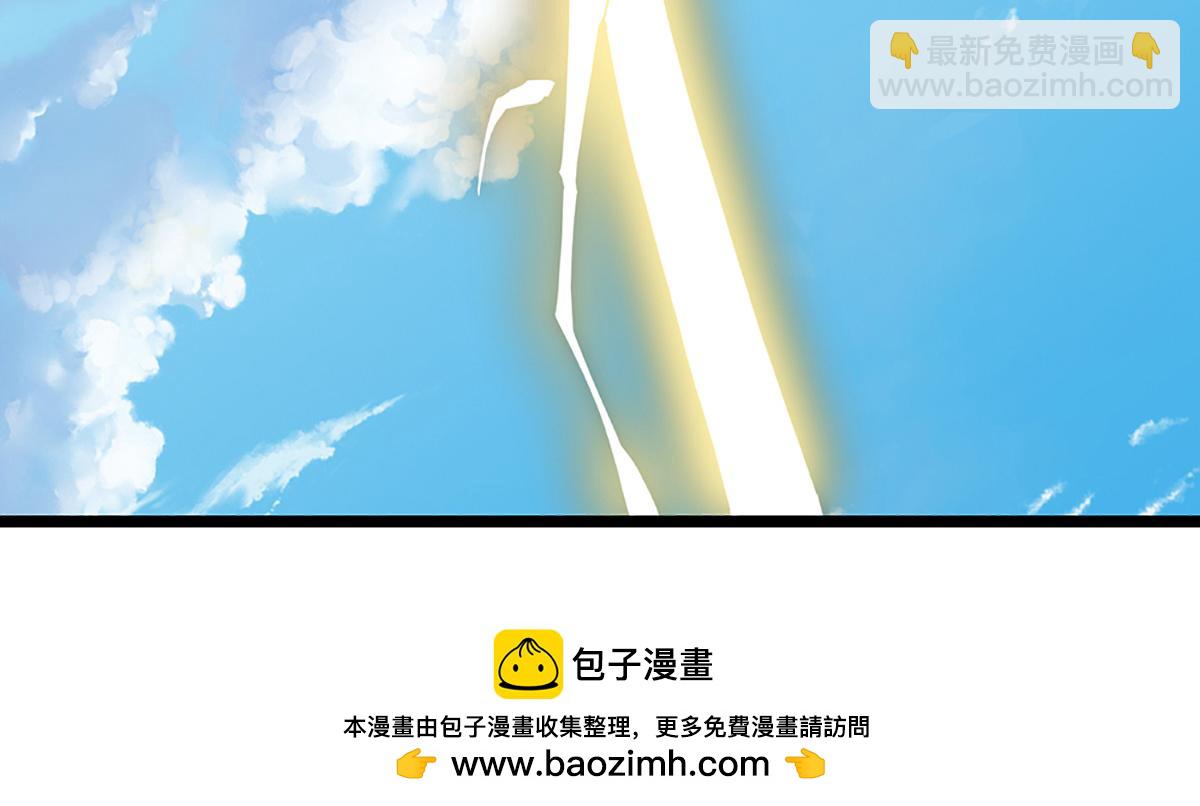 被困百萬年：弟子遍佈諸天萬界 - 第357話 開始你的表演！(3/3) - 3