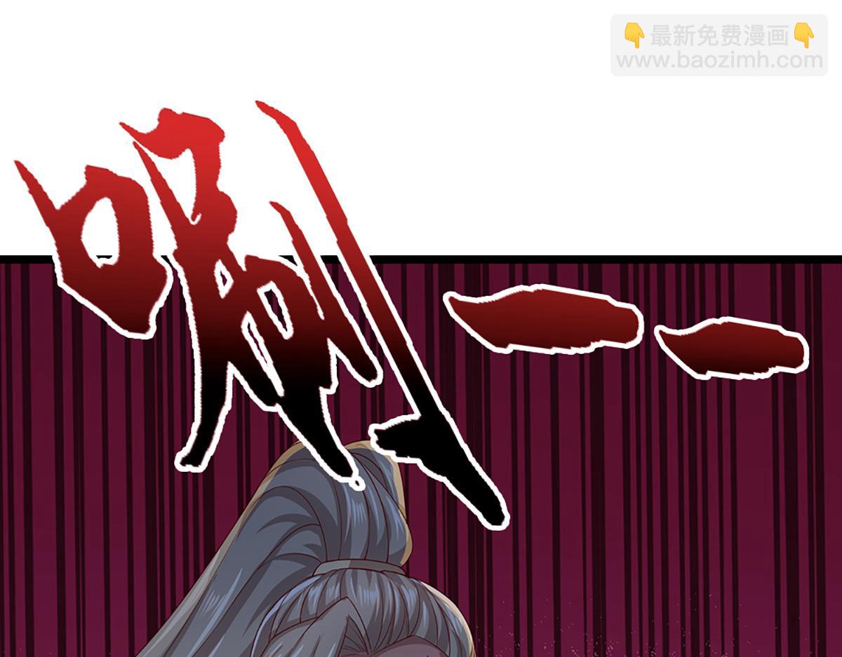 被困百萬年：弟子遍佈諸天萬界 - 第357話 開始你的表演！(3/3) - 4