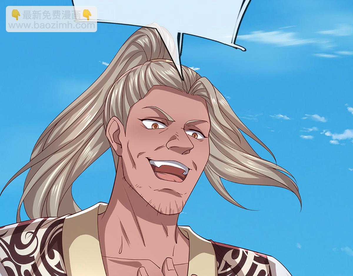 被困百萬年：弟子遍佈諸天萬界 - 第357話 開始你的表演！(3/3) - 3