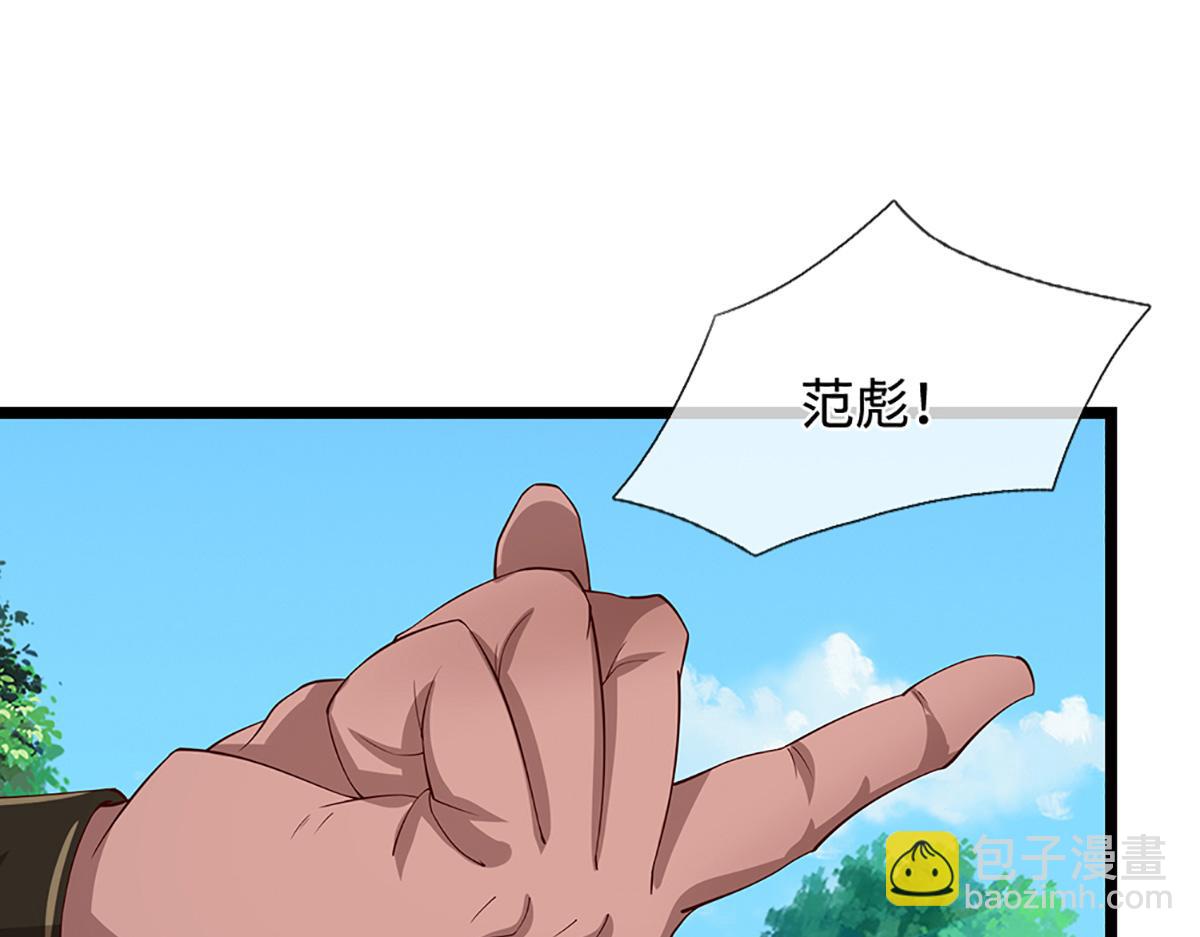 被困百萬年：弟子遍佈諸天萬界 - 第357話 開始你的表演！(3/3) - 5