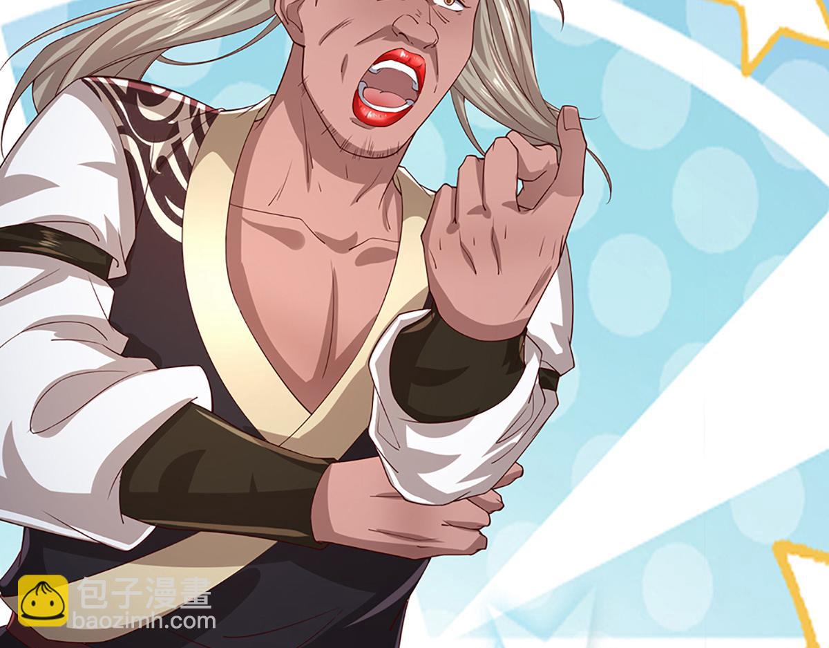 被困百萬年：弟子遍佈諸天萬界 - 第357話 開始你的表演！(3/3) - 1