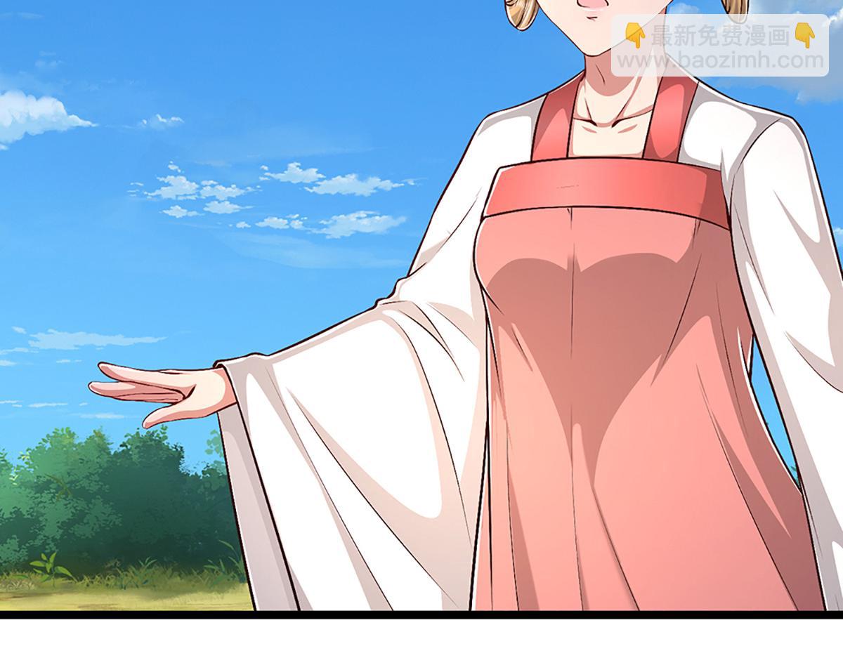 被困百萬年：弟子遍佈諸天萬界 - 第357話 開始你的表演！(1/3) - 4