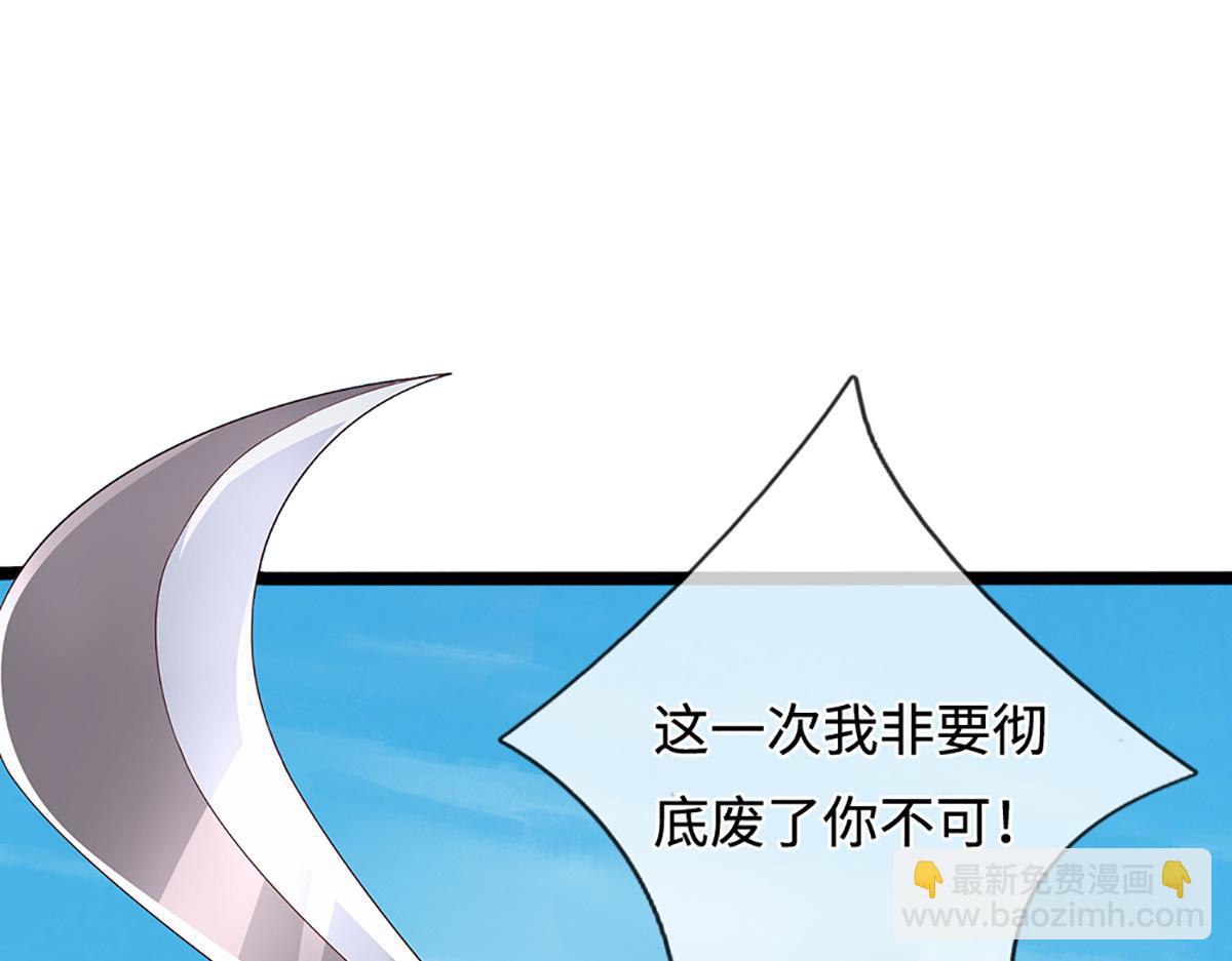 被困百萬年：弟子遍佈諸天萬界 - 第357話 開始你的表演！(3/3) - 6