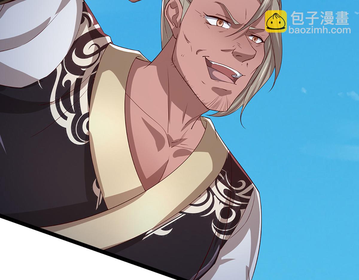 被困百萬年：弟子遍佈諸天萬界 - 第357話 開始你的表演！(3/3) - 3